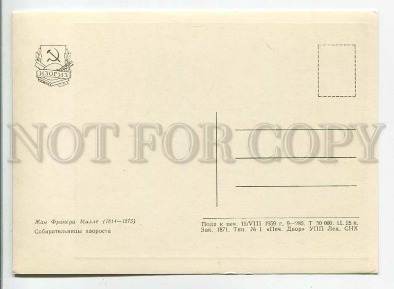 181075 firewood gatherer by Millet old postcard