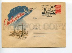 294962 USSR 1961 year Shmidshteyn Happy New Year SPACE postal COVER