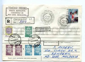 284136 Moldova 1996 registered Chisinau cancellations Olympics Atlanta Chisinau