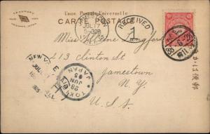 Hakone Japan 1905 Used Postcard Multiple Cancels & Stamp