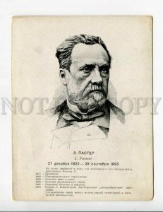 3117756 PASTEUR French Chemist Vintage POSTER 1932 USSR RARE