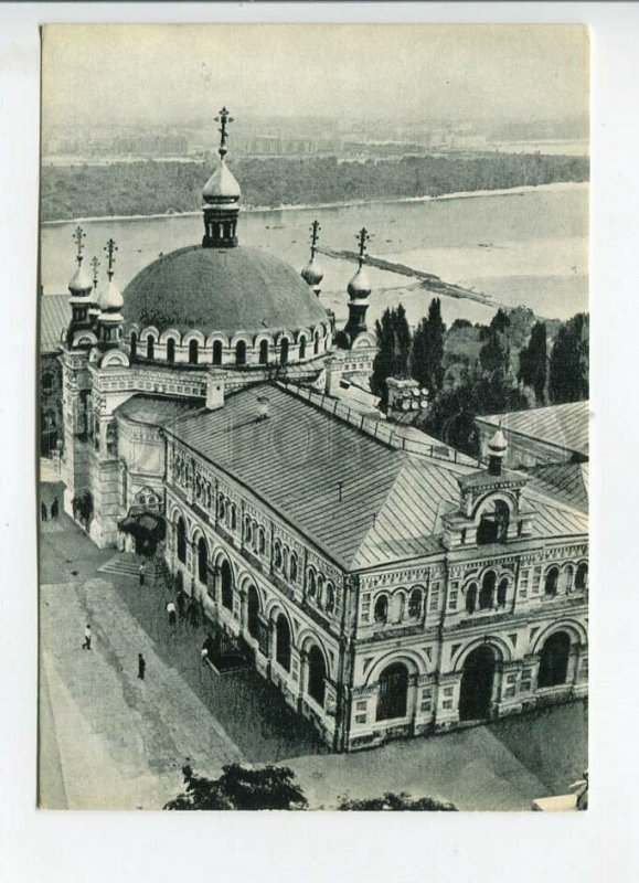 465311 USSR 1969 year Ukraine Kiev Pechersk Lavra Refectory church postcard