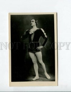 3085798 SERGEEV Russian BALLET Star SWAN LAKE old PHOTO