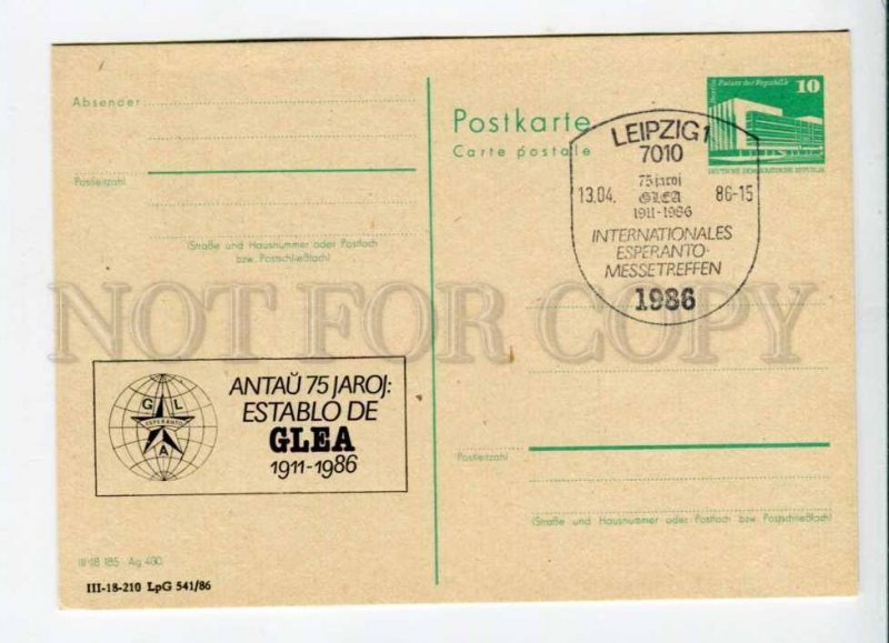 291885 EAST GERMANY GDR 1988 postal card Leipzig Esperanto