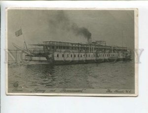 433052 USSR Volga steamer comrade Raskolnikov 1935 year photo RPPC