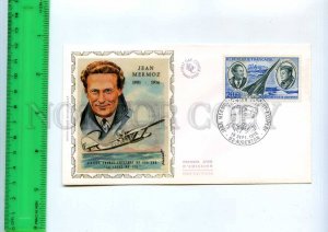 254803 FRANCE Jean Mermoz pilot Concorde AVIATION HISTORY 1970 year FDC