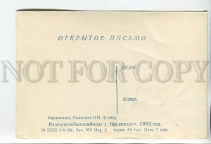 462647 USSR 1962 year Kislovodsk Lenin monument circulation 50000 postcard