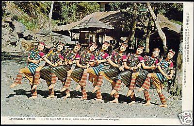 formosa taiwan, Ami Natives, Aboriginal Dance (1950s)