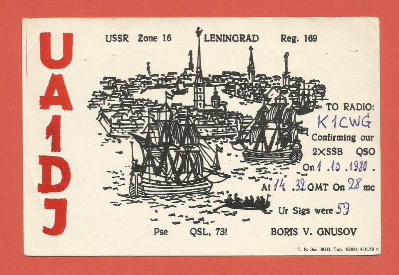 QSL AMATEUR RADIO CARD – LENINGRAD, RUSSIA, USSR – 1980