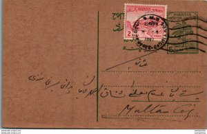Pakistan Postal Stationery Tree 5 Paisa to Multan Haji Muhammad Ashraf Karachi