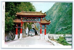 c1960's Entrance Arch of Tarogo Gorge Chinese Character Taiwan Antique Postcard 