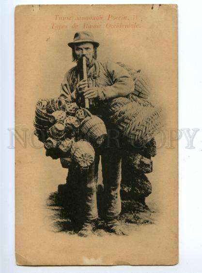 140932 Western RUSSIA Types SELLER Piper w/ Baskets Vintage PC