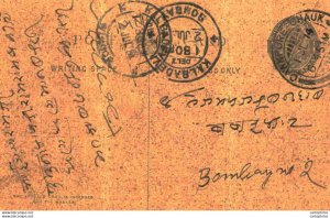 India Postal Stationery George V 1/4 A Kalbadevi Bombay cds Cawnpore cds