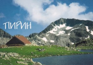 Picnic at Pirin Bulgaria Mountain Summit Shelter Tevetno Postcard