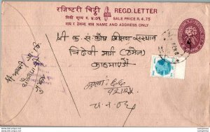Nepal Postal Stationery Flowers 50p