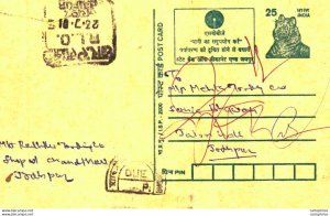 India Postal Stationery Tiger 25 Jaipur cds