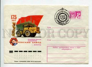 430732 USSR 1976 Pikunov 175 years to Kirov Plant Leningrad TRACTOR postal COVER