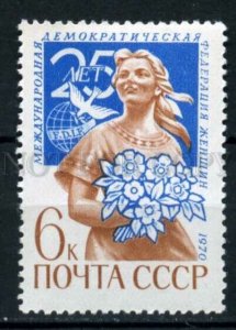 507226 USSR 1970 year PIGEON Democratic Federation Women