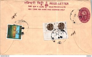 Nepal Postal Stationery Flower Cerf