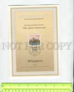 467935 Germany 1991 year first day sheet 750 years of Hannover