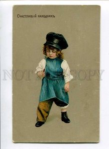 3017323 Little BOY finding CIGAR Vintage RUSSIAN RARE PC