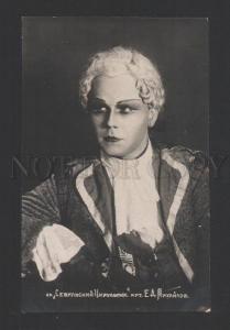 120518 MIKHAYLOV Russian OPERETTA Star AUTOGRAPH old PHOTO