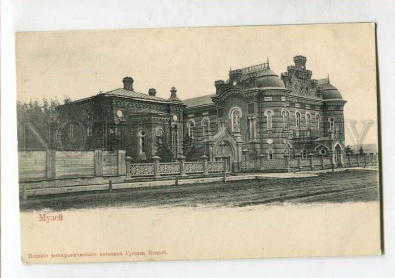 3145783 Russia IRKUTSK Museum Vintage postcard