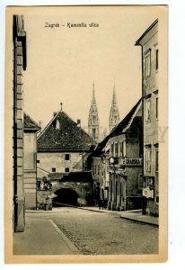 497093 CROATIA 1916 year ZAGREB Stone street advertising Vintage postcard