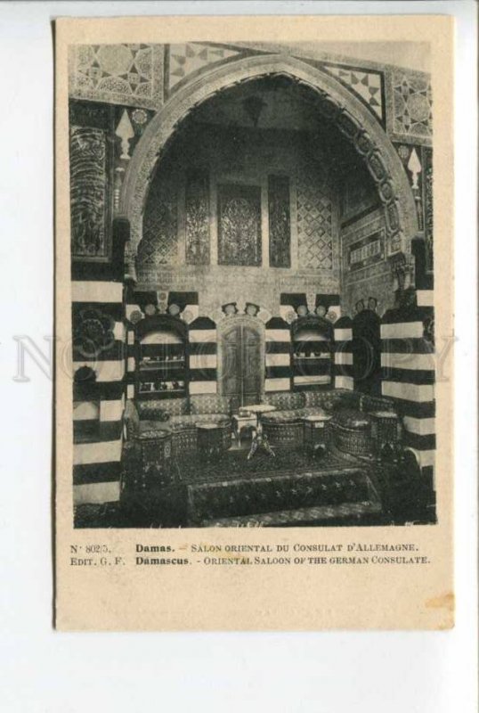 424338 Syria Damas Oriental Saloon of German Consulate Vintage postcard