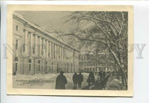 435799 Leningrad Public Library Saltykov-Shchedrin Zivert early Lenfotohudozhnik