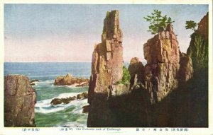 korea coree, UMIKONGO, Fantastic Rock of Umi-kongo (1910s) Postcard