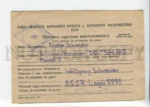 3183340 WWII USSR to GERMANY POW censorship CARD #400 1947 year