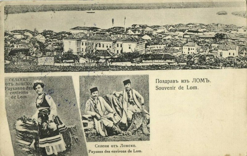 bulgaria, LOM Лом, Montana, Multiview, Panorama, Local Peasants (1910s) Postcard