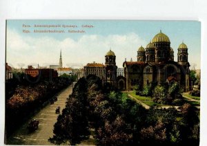 3037343 LATVIA RIGA Cathedral view Vintage color PC