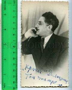 256091 USSR MURMANSK THEATRE Rogachevsky Abram autograph 1955