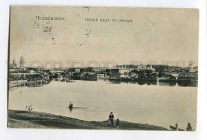 3056177 RUSSIA Chelyabinsk view from north Vintage PC