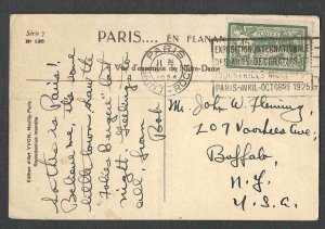 DATE 1924 PPC* PARIS FRANCE W/STAMP #122 SINGLE USAGE ON CARD POSTED