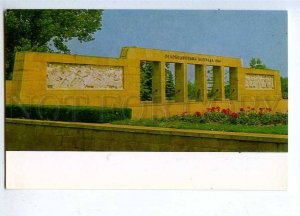 200150 Yugoslavia Belgrade memorial Cemetery old postcard