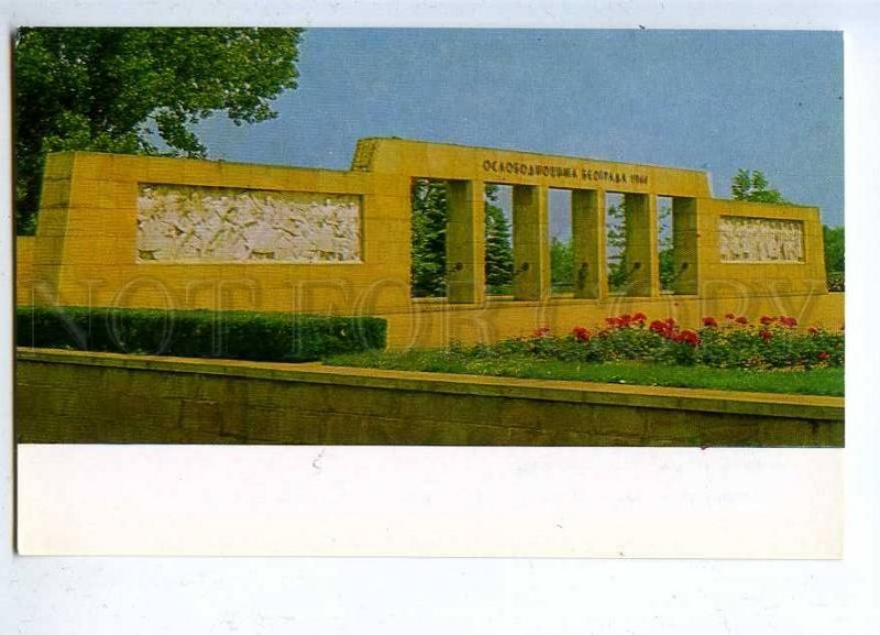 200150 Yugoslavia Belgrade memorial Cemetery old postcard