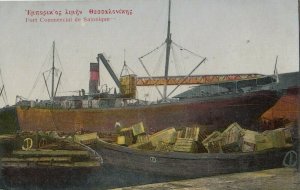SALONICA, Greece, 00-10s; Port Commercial