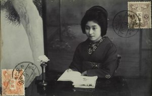 japan, Beautiful Geisha Lady reading Book, Kimono (1910s) RPPC Postcard