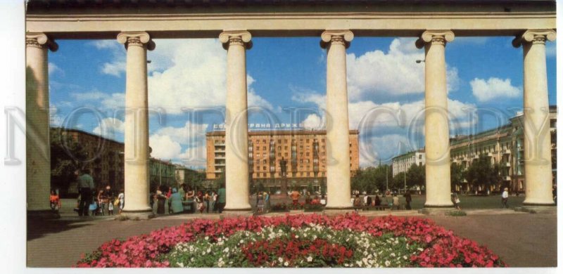 484914 USSR 1983 Minsk Kalinin square photo Likhtarovich Belarus