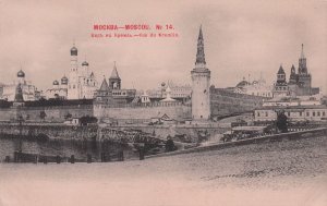 Moscow Aerial View Of The Kremlin Soviet Antique Postcard