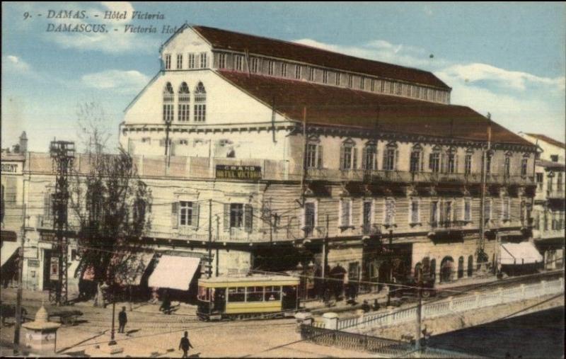 Damas Damascus Syria Victoria Hotel c1910 Postcard