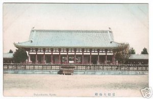 Daikyokuden Kyoto Japan hand tinted postcard