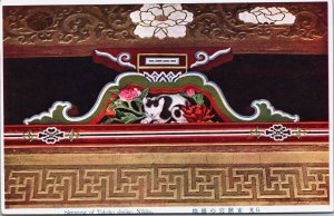 Japan Sleepycat of Tobsho Shrine Nikko Vintage Postcard C225