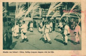 China - Chinese Funeral  Men in Grieve Peking 04.76