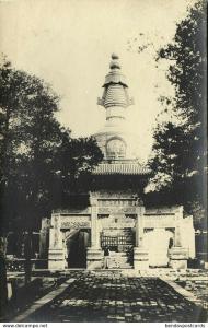 china, PEKING, Dagoba Xi Huang Si, West Lama Temple Stupa (1910s) RPPC Postcard