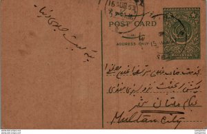 Pakistan Postal Stationery 9p to Multan