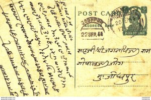 India Postal Stationery George VI 9ps Jodhpur cds